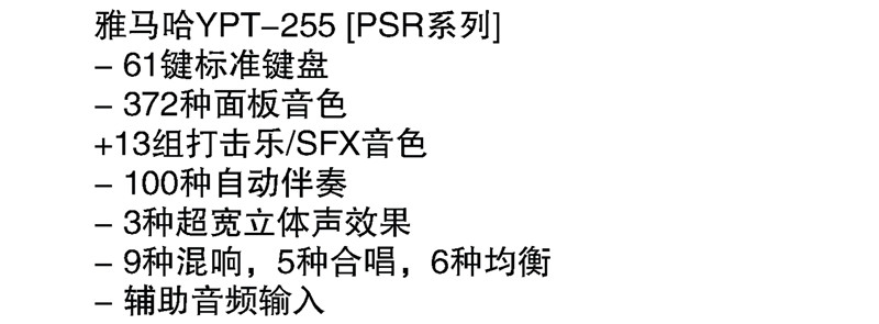 懷化新吉光琴行有限公司,懷化西洋樂器,珠江鋼琴,古箏,管樂,二胡哪里好,吉光鋼琴價格